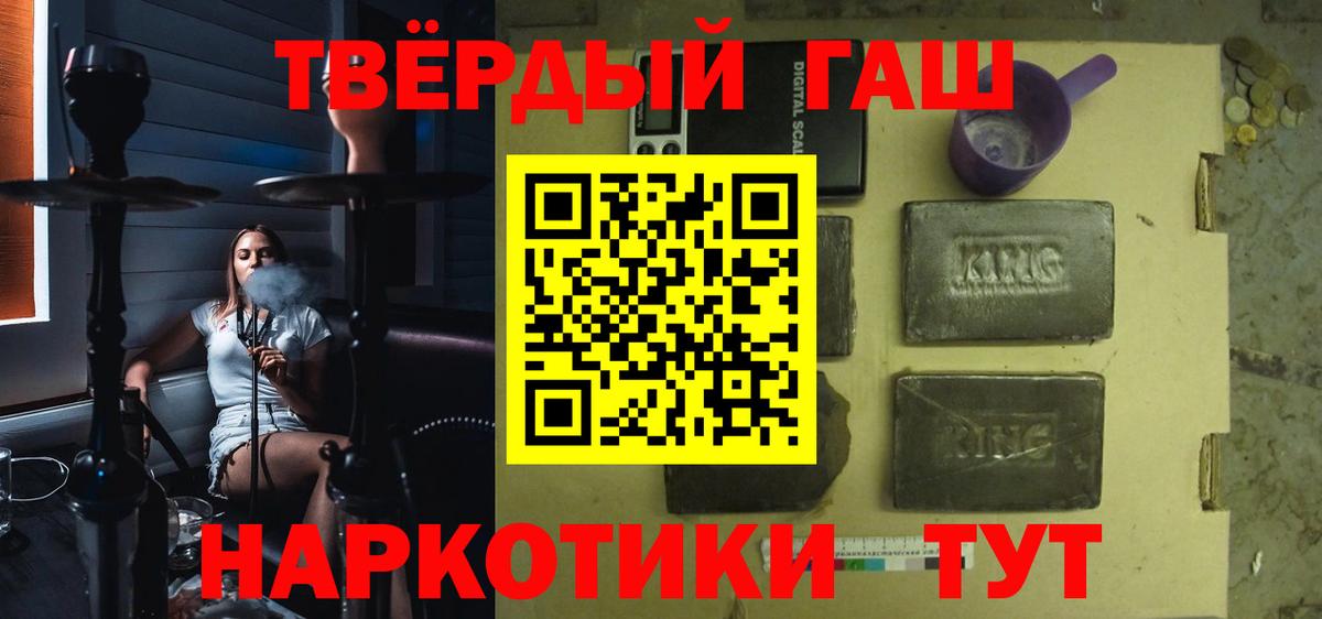 ГАШ Cannabis Корсаков