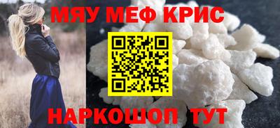 стаф Бугуруслан