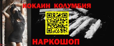 круглые Будённовск