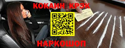 круглые Будённовск