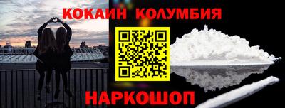 круглые Будённовск