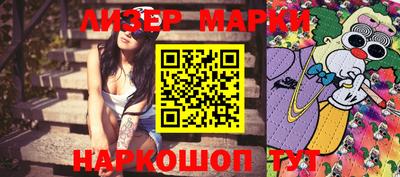 круглые Будённовск