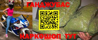 стаф Бугуруслан