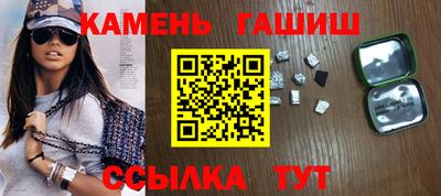 круглые Будённовск