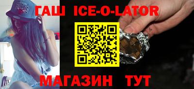 круглые Будённовск