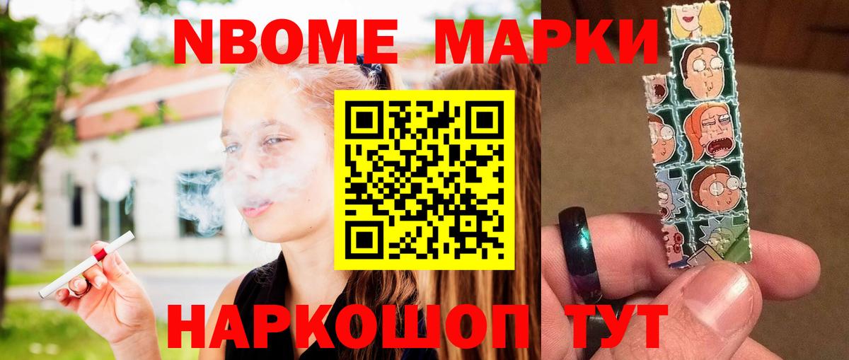 ЛСД экстази ecstasy Корсаков