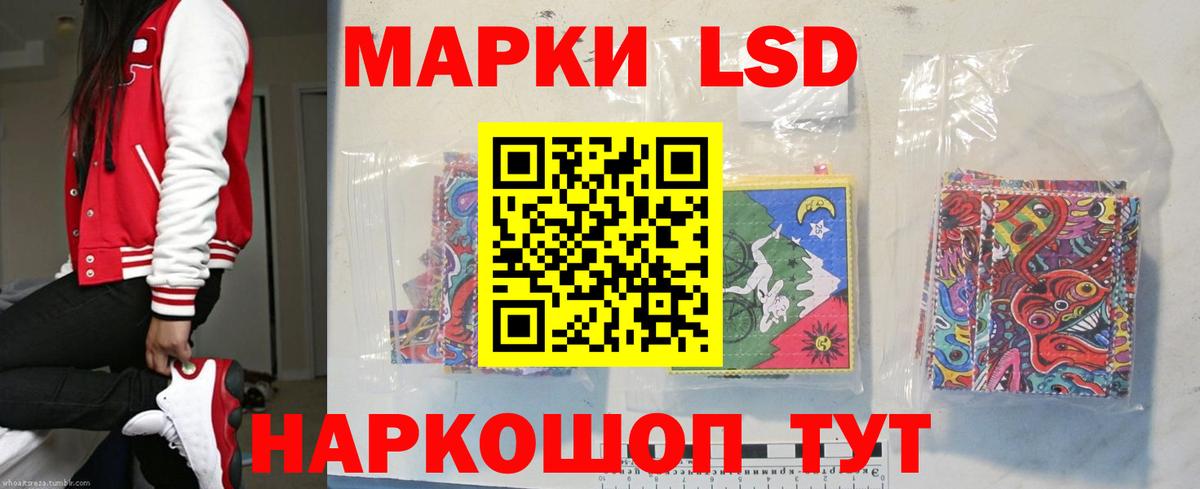 Лсд 25 экстази ecstasy  Вход с VPN  Корсаков  Лсд 25 экстази ecstasy 