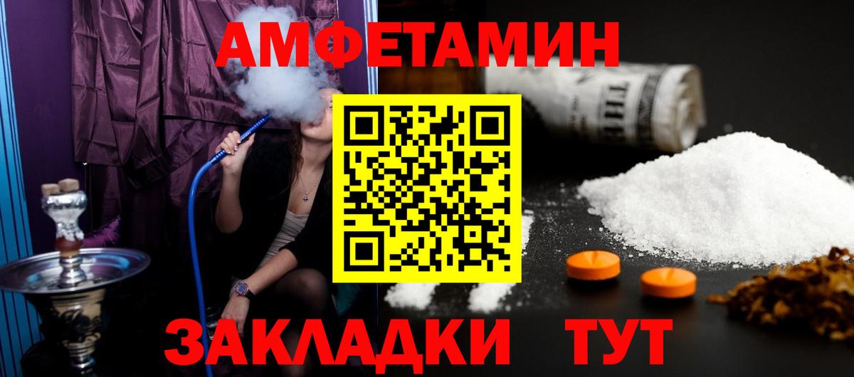 Метамфетамин  Метамфетамин мет  Вход с VPN  Метамфетамин мет  Корсаков 