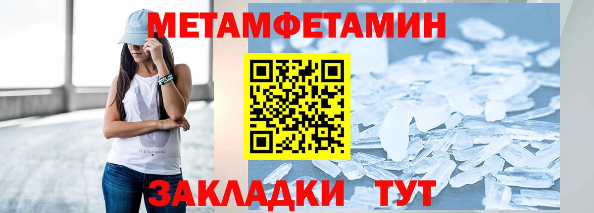 Метамфетамин винт Корсаков
