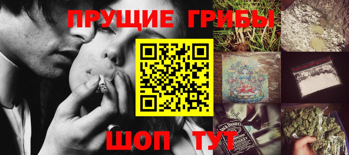 где можно купить наркотик  Галлюциногенные грибы Psilocybe  Псилоцибиновые грибы GOLDEN TEACHER  Вход с VPN  Корсаков 
