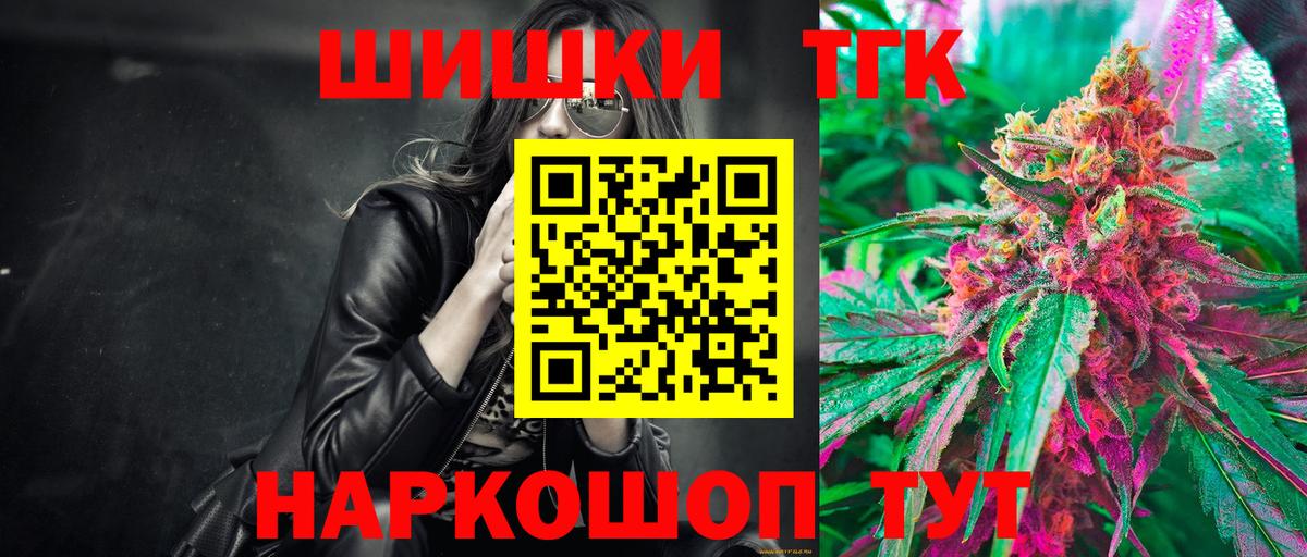 Конопля конопля  Вход с VPN  Бошки марихуана MAZAR  МАРИХУАНА AK-47  Корсаков  Бошки Шишки планчик 